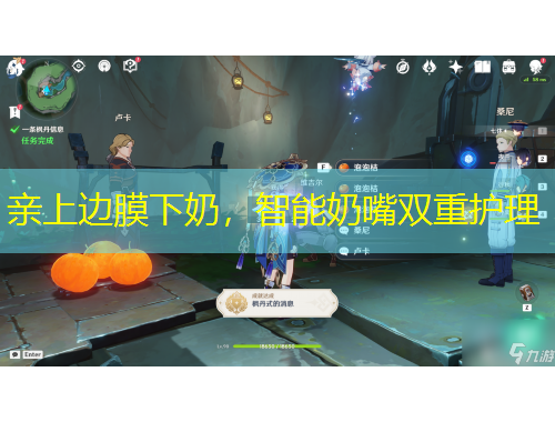 親上邊膜下奶，智能奶嘴雙重護(hù)理