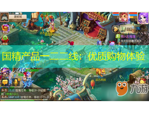 國精產品一二二線：優(yōu)質購物體驗