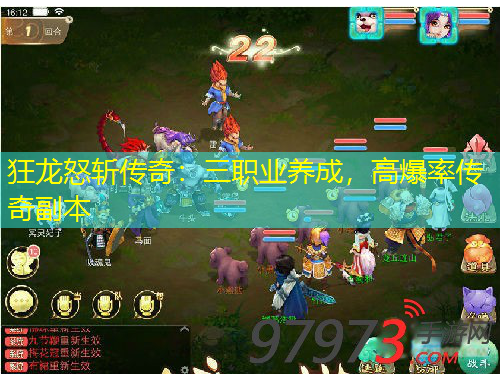 狂龍怒斬傳奇：三職業(yè)養(yǎng)成，高爆率傳奇副本
