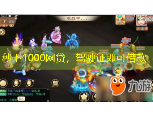 秒下1000網(wǎng)貸，駕駛證即可借款