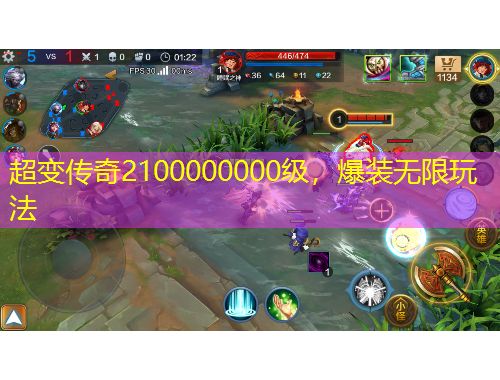 超變傳奇2100000000級，爆裝無限玩法