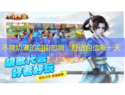 不帶奶罩的自由時(shí)尚，舒適自信每一天