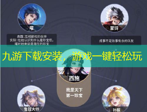 九游下載安裝，游戲一鍵輕松玩