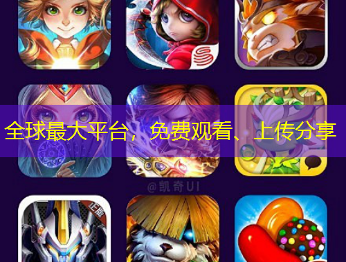 全球最大平臺，免費觀看、上傳分享