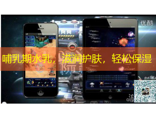 哺乳期水乳，滋潤護膚，輕松保濕