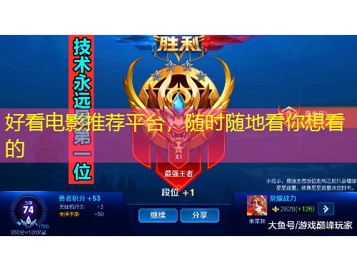 好看電影推薦平臺(tái)，隨時(shí)隨地看你想看的