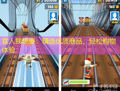 官人我想要：精選優(yōu)質(zhì)商品，輕松購物體驗(yàn)