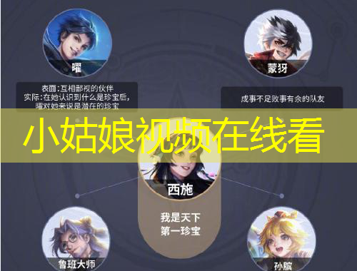 小姑娘視頻在線看