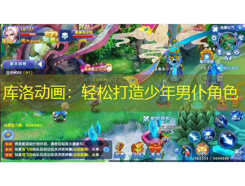 庫洛動畫：輕松打造少年男仆角色