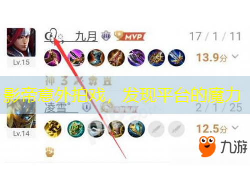 影帝意外拍戲，發(fā)現(xiàn)平臺(tái)的魔力