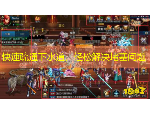 快速疏通下水道，輕松解決堵塞問題