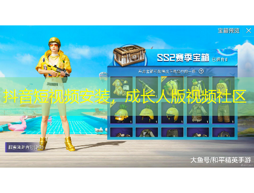 抖音短視頻安裝，成長人版視頻社區(qū)