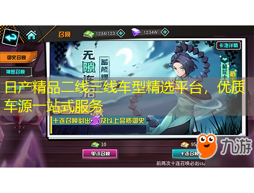 日產(chǎn)精品二線三線車型精選平臺，優(yōu)質(zhì)車源一站式服務(wù)