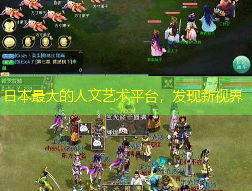 日本最大的人文藝術(shù)平臺，發(fā)現(xiàn)新視界