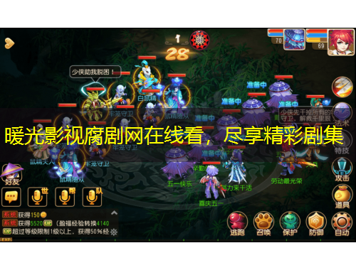 暖光影視腐劇網(wǎng)在線看，盡享精彩劇集