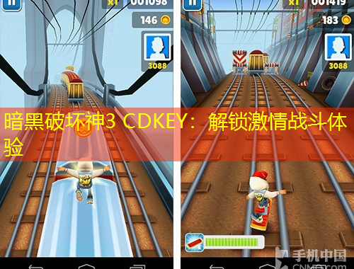 暗黑破壞神3 CDKEY：解鎖激情戰(zhàn)斗體驗