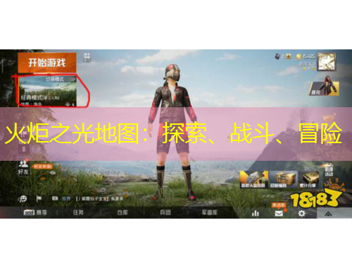 火炬之光地圖：探索、戰(zhàn)斗、冒險