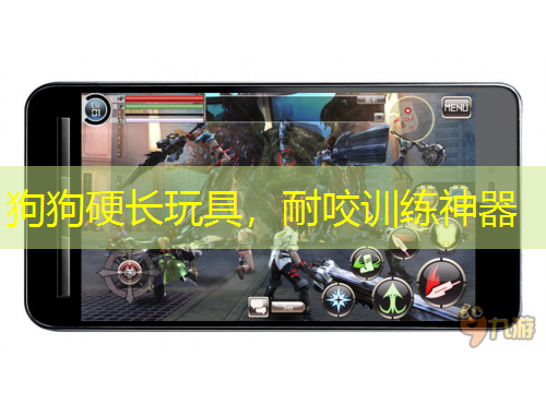 狗狗硬長玩具，耐咬訓練神器