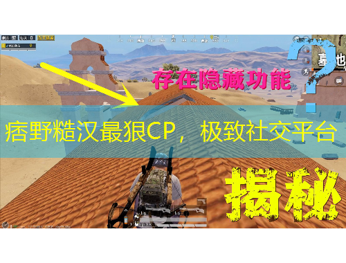 痞野糙漢最狠CP，極致社交平臺