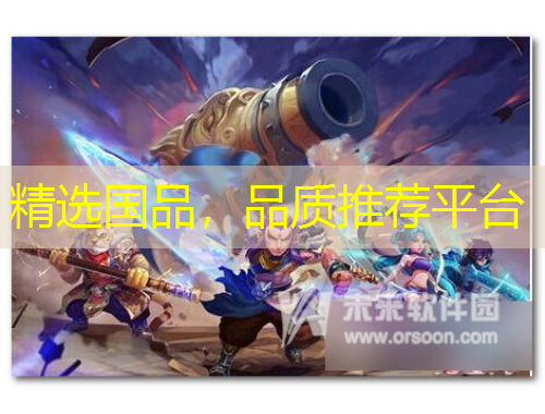 精選國品，品質(zhì)推薦平臺