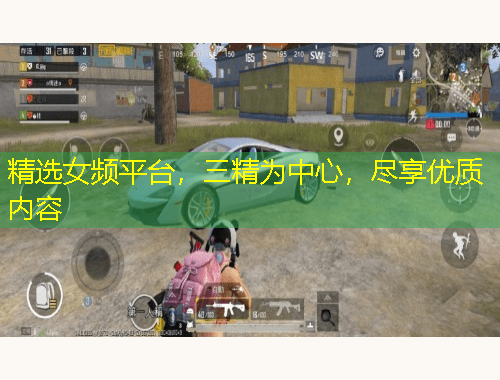 精選女頻平臺，三精為中心，盡享優(yōu)質內容
