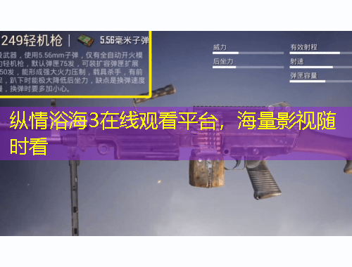 縱情浴海3在線觀看平臺，海量影視隨時(shí)看