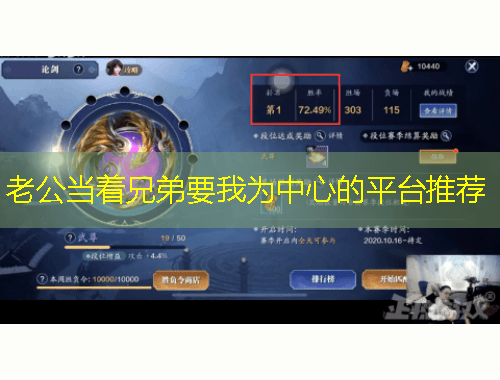 老公當(dāng)著兄弟要我為中心的平臺(tái)推薦