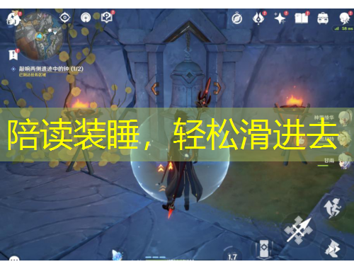 陪讀裝睡，輕松滑進(jìn)去