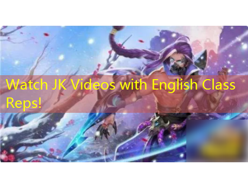 Watch JK Videos with English Class Reps!