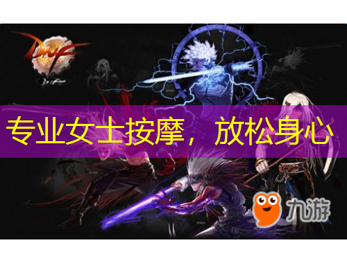 專業(yè)女士按摩，放松身心