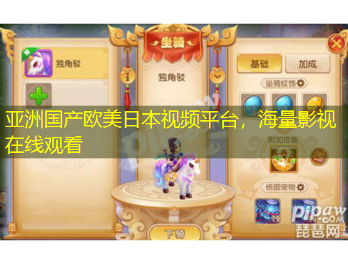 亞洲國產歐美日本視頻平臺，海量影視在線觀看