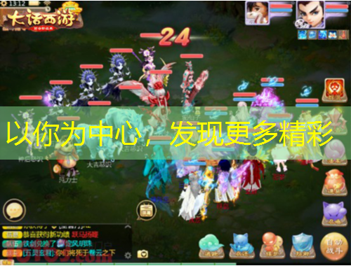 以你為中心，發(fā)現(xiàn)更多精彩