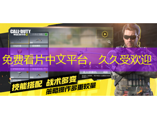 免費看片中文平臺，久久受歡迎