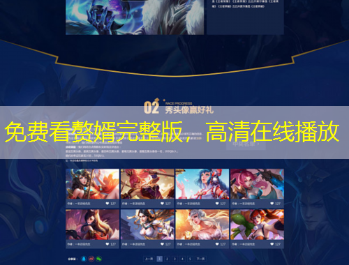 免費(fèi)看贅婿完整版，高清在線播放