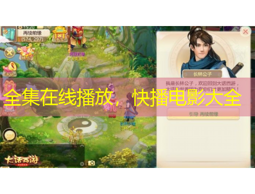 全集在線播放，快播電影大全