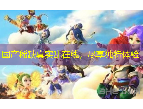 國產(chǎn)稀缺真實亂在線，盡享獨特體驗