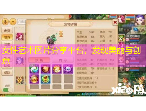 女性藝術(shù)圖片分享平臺(tái)，發(fā)現(xiàn)美麗與創(chuàng)意
