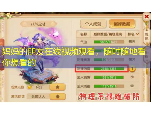 媽媽的朋友在線視頻觀看，隨時(shí)隨地看你想看的