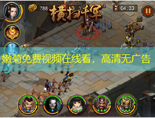 嫩菊免費視頻在線看，高清無廣告