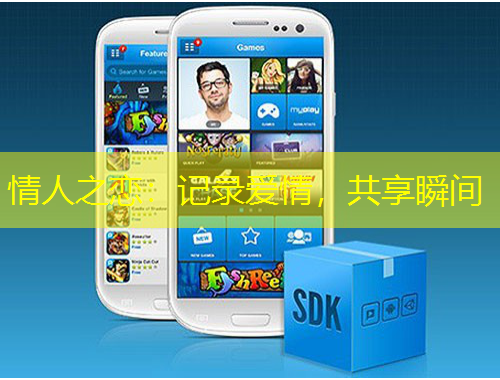 情人之戀：記錄愛情，共享瞬間