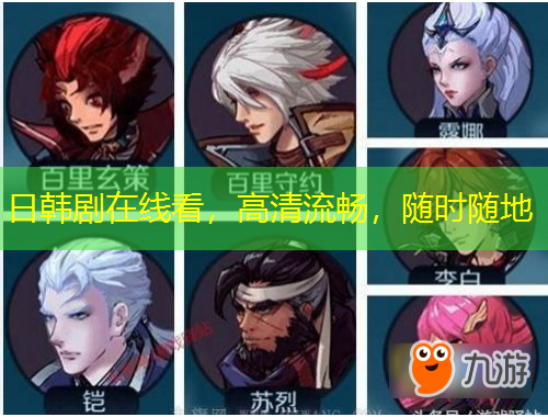 日韓劇在線看，高清流暢，隨時隨地