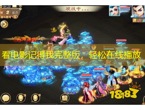 看電影記得我完整版，輕松在線播放