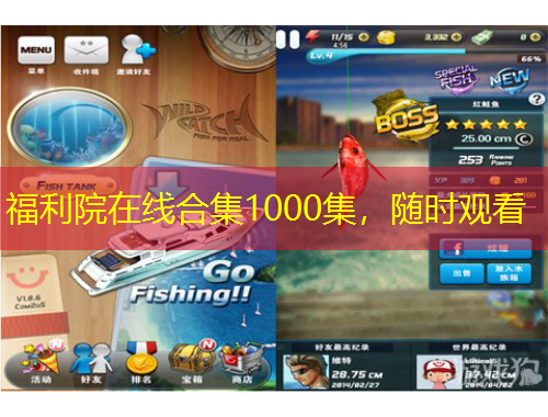 福利院在線合集1000集，隨時(shí)觀看