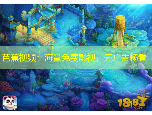 芭蕉視頻：海量免費(fèi)影視，無(wú)廣告暢看