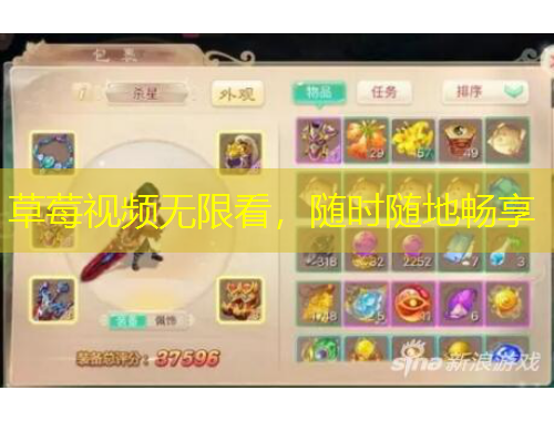 草莓視頻無限看，隨時(shí)隨地暢享