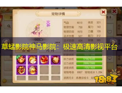 草蜢影院神馬影院：極速高清影視平臺(tái)