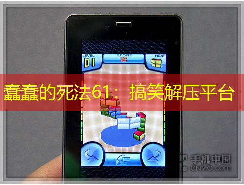 蠢蠢的死法61：搞笑解壓平臺(tái)