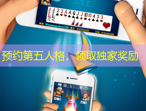 預(yù)約第五人格，領(lǐng)取獨(dú)家獎(jiǎng)勵(lì)