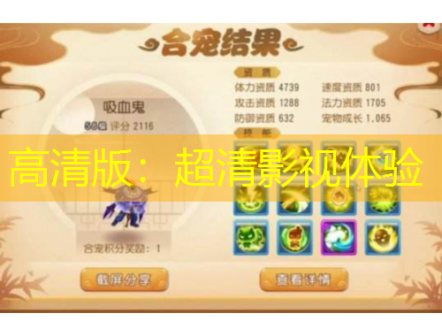 高清版：超清影視體驗(yàn)