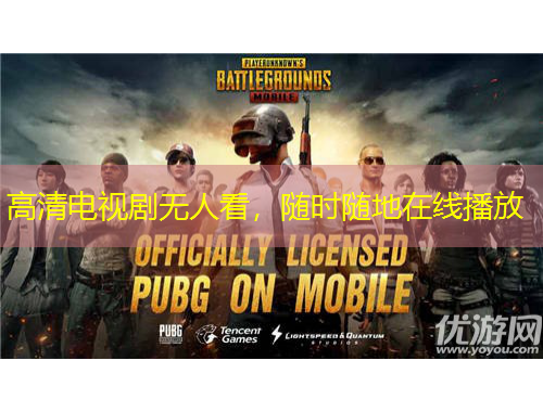 高清電視劇無人看，隨時(shí)隨地在線播放